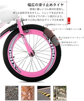 Amazon.co.jp: 自転車 子供 男の子 女の子 6 7 8 9 10 11 12歳